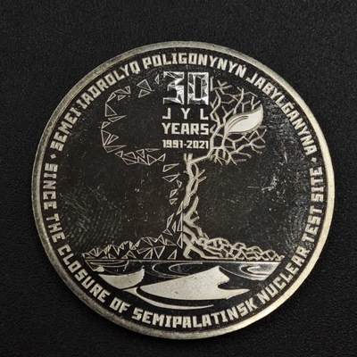 【淘币小摊】实时拍第八百一十拍   散币场   满百包邮可预留二周 每周一统一发货   - 哈萨克斯坦2021年生命之树100坚戈纪念币