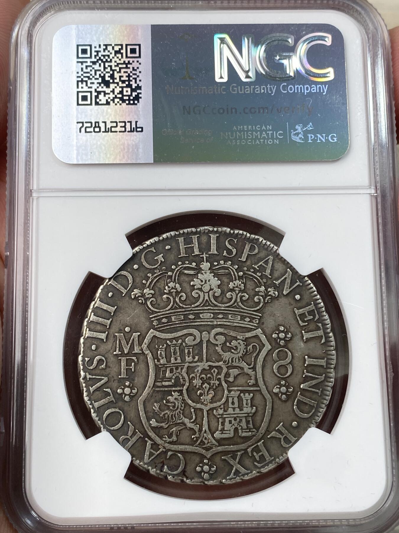 万国钱币拍卖第056期