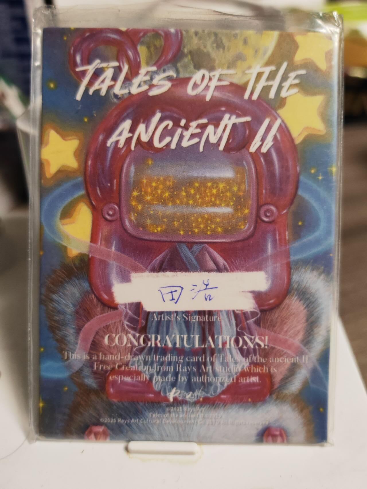 阳大大卡牌拍卖第84期（持续收拍品，周六晚上九点截拍，进群福利早知道） 【手绘卡】画师天浩 猴娃补天 手绘卡