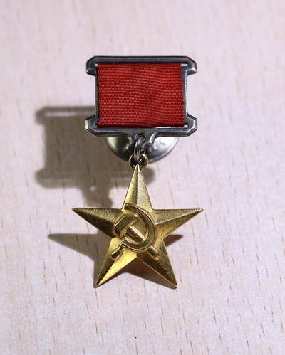 大猫徽章拍卖 第283期 - 苏联小金星 