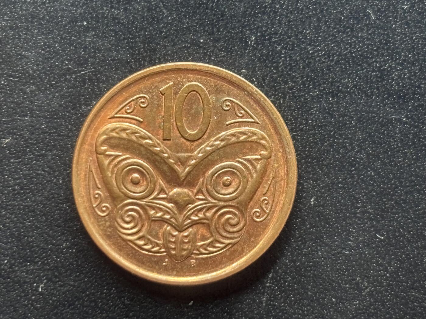 邮泉阁限时拍卖第三十七场 英国殖民地、属地硬币专场（硬币在国外。请付邮费6元。） 新西兰2006年10分