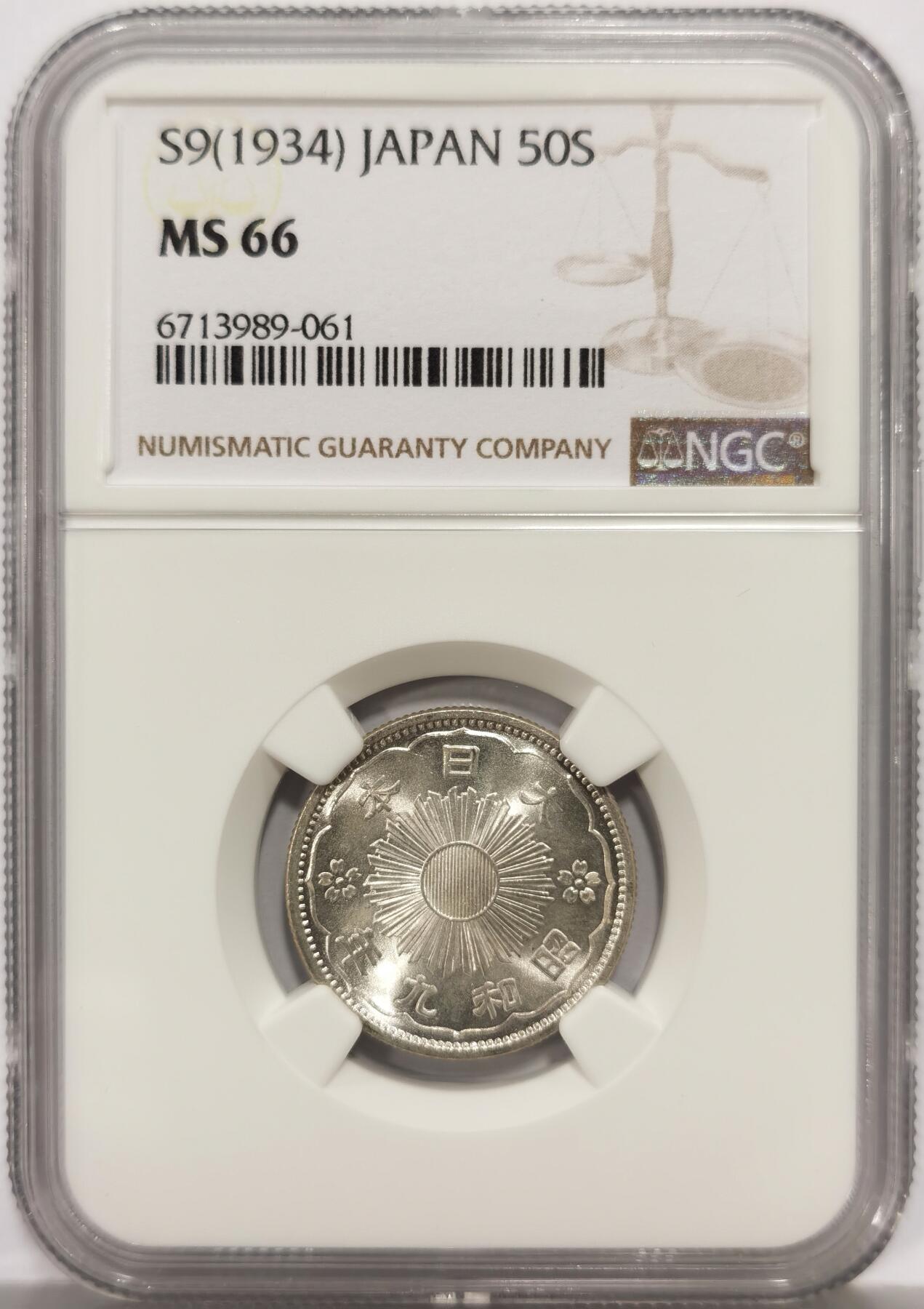 博洋堂世界钱币拍卖第149期（全场包邮）