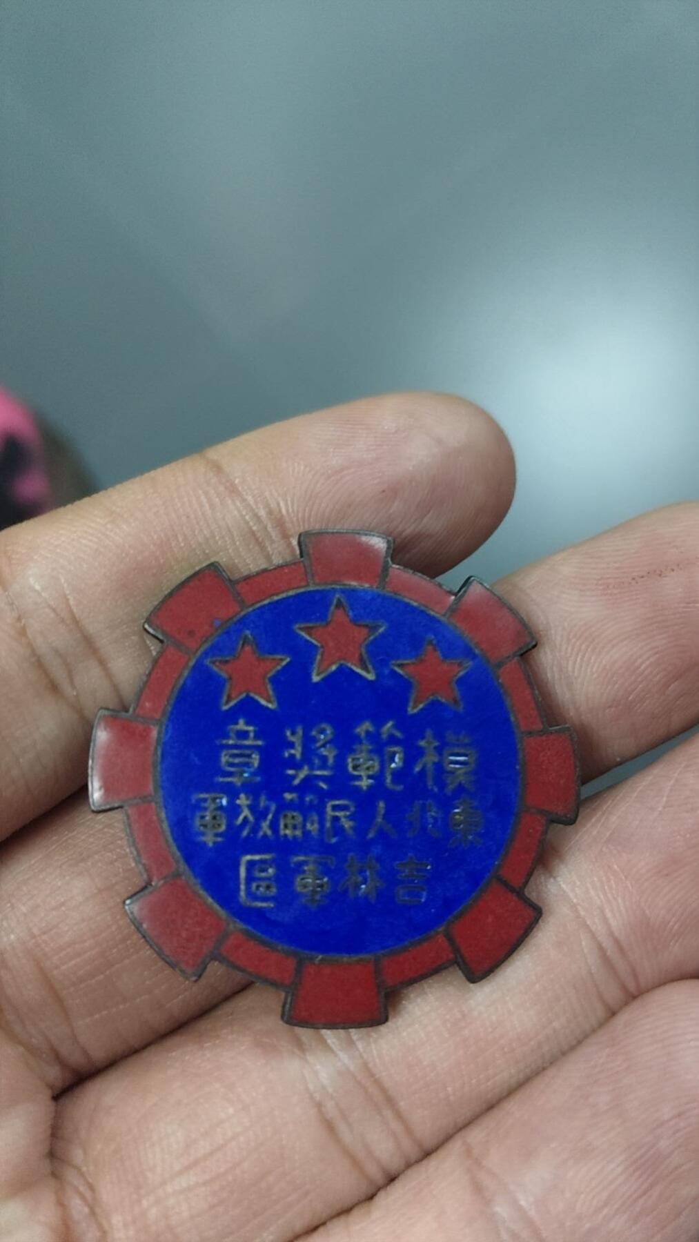 模范，标价非卖价