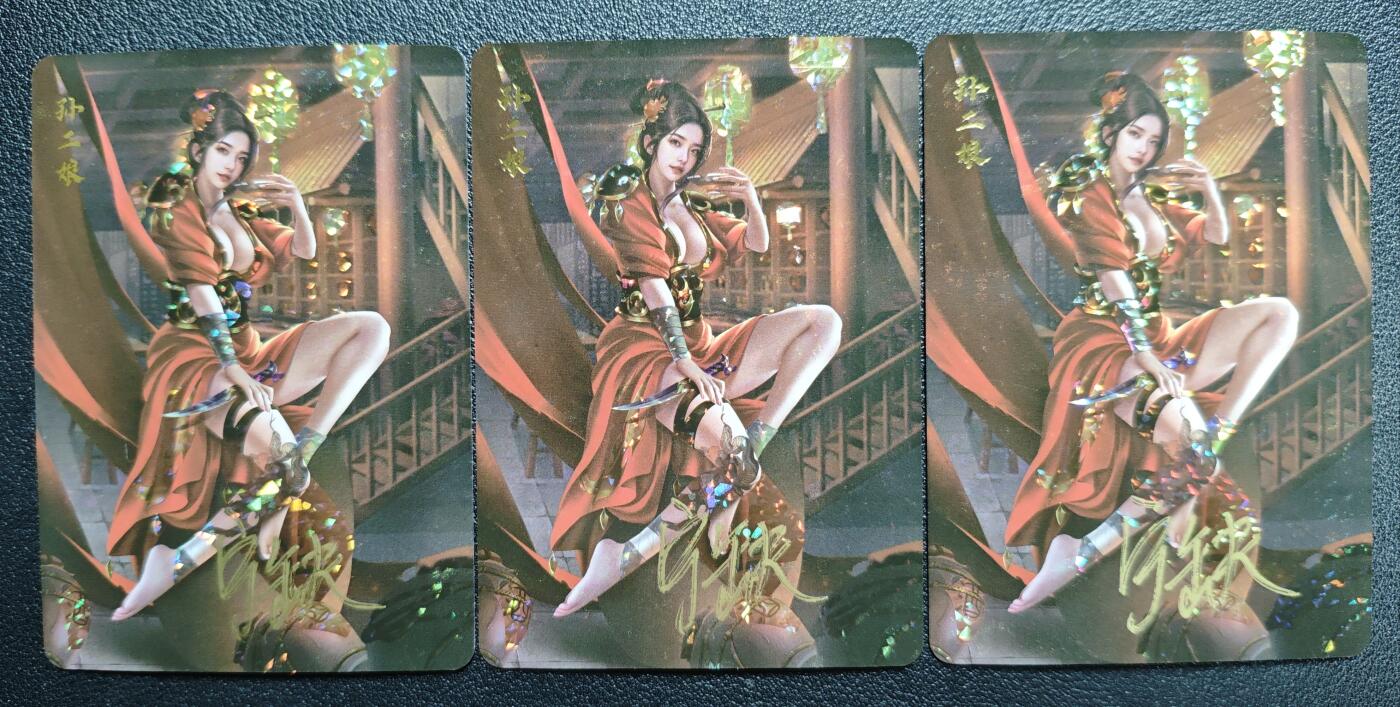 天玑星卡拍第143期《11.27周四截拍》持续收拍收评中 满赠卡需备注