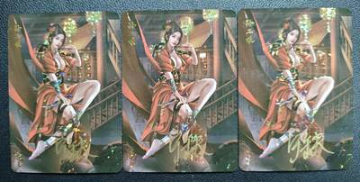 天玑星卡拍第143期《11.27周四截拍》持续收拍收评中 满赠卡需备注 - 【亲签卡】宁缺卡牌 母夜叉 孙二娘 碎冰闪 三张