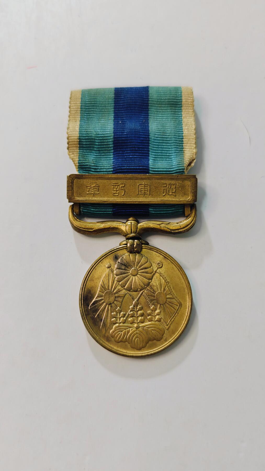 东亚勋章徽章主题拍卖3 明治三十七八年从军记章(日俄战争)