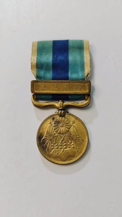 东亚勋章徽章主题拍卖3 - 明治三十七八年从军记章(日俄战争)