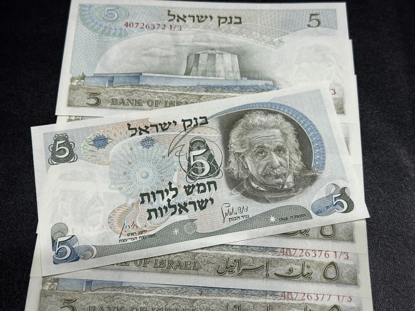 《外钞收藏家》第五百八十八期（优质场）（本平台长期征集拍品、欢迎藏友们联系合作） 以色列1968年5谢克尔标十连号 爱因斯坦与核反应堆（绝品）	绝品