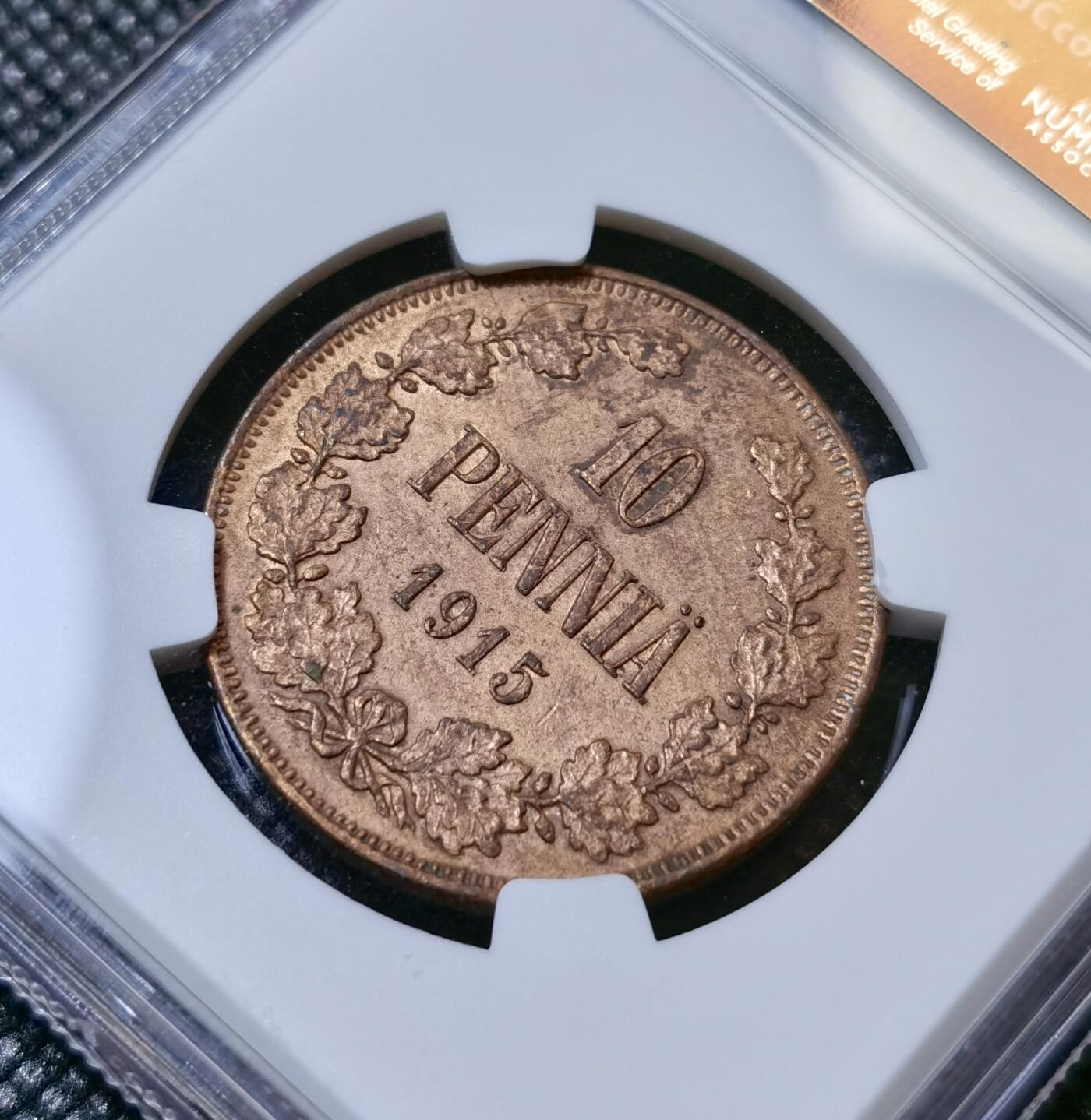 甄臻铺-世界币章拍卖（第40期）送拍享返佣金等优惠多多 NGC-UNCD 1915年 俄占芬兰10盆尼大铜币