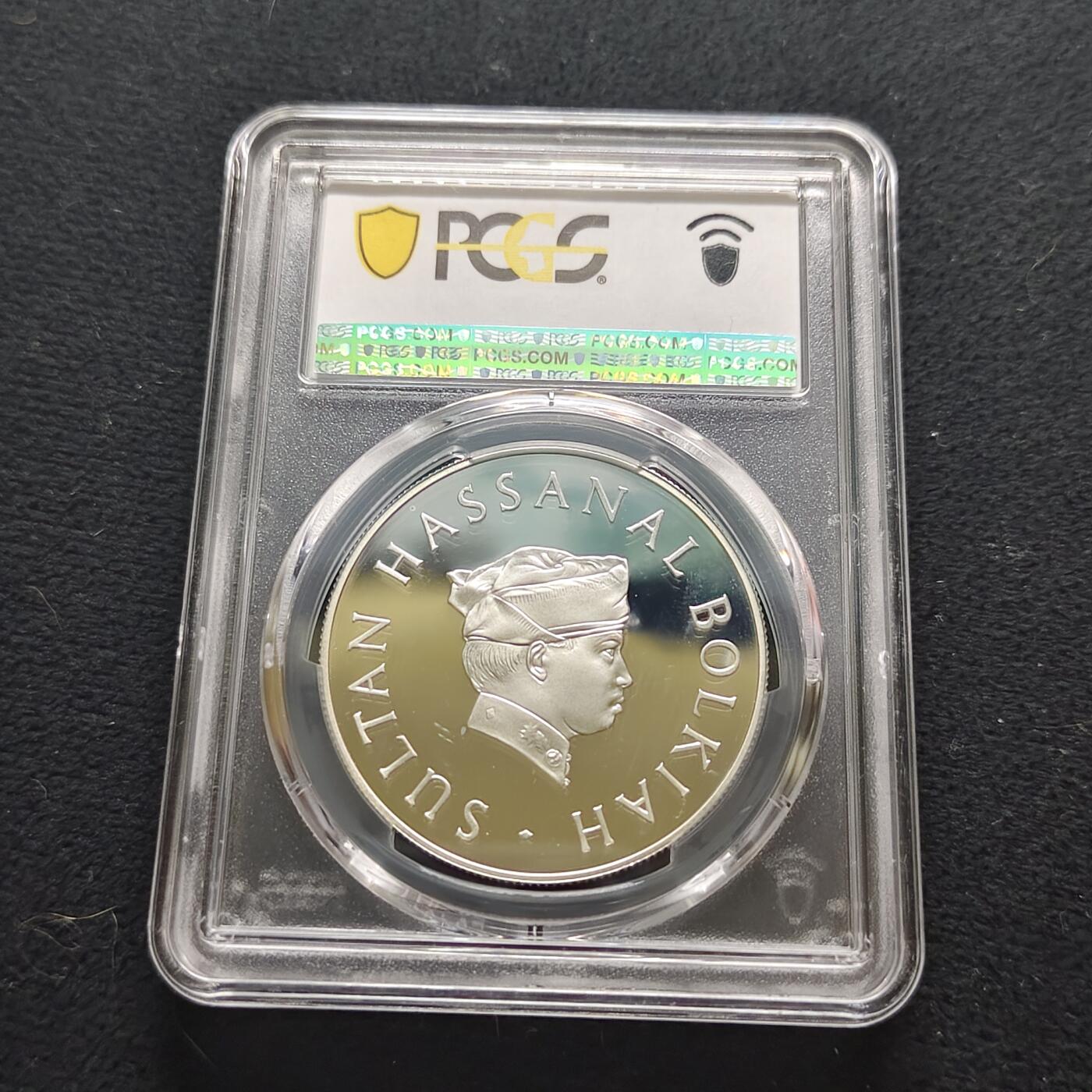 【全场包邮】纯粹捡漏拍481场（免费代拍第18场） 文莱1977年10元央行十周年精制纪念银币-PCGS PR68 DCAM