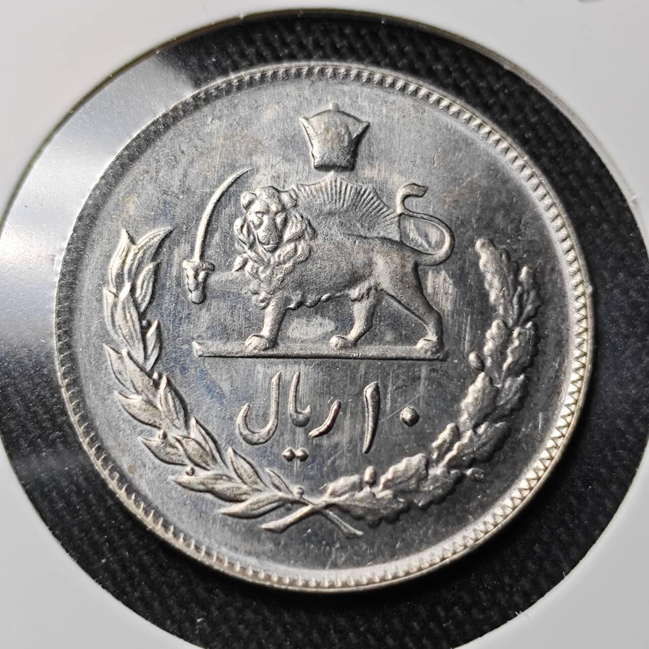 KK钱币收藏小铺 （套币 好品/批量散币 银币）专场  2月预留时间 周末发货   伊朗10里亚尔 好品