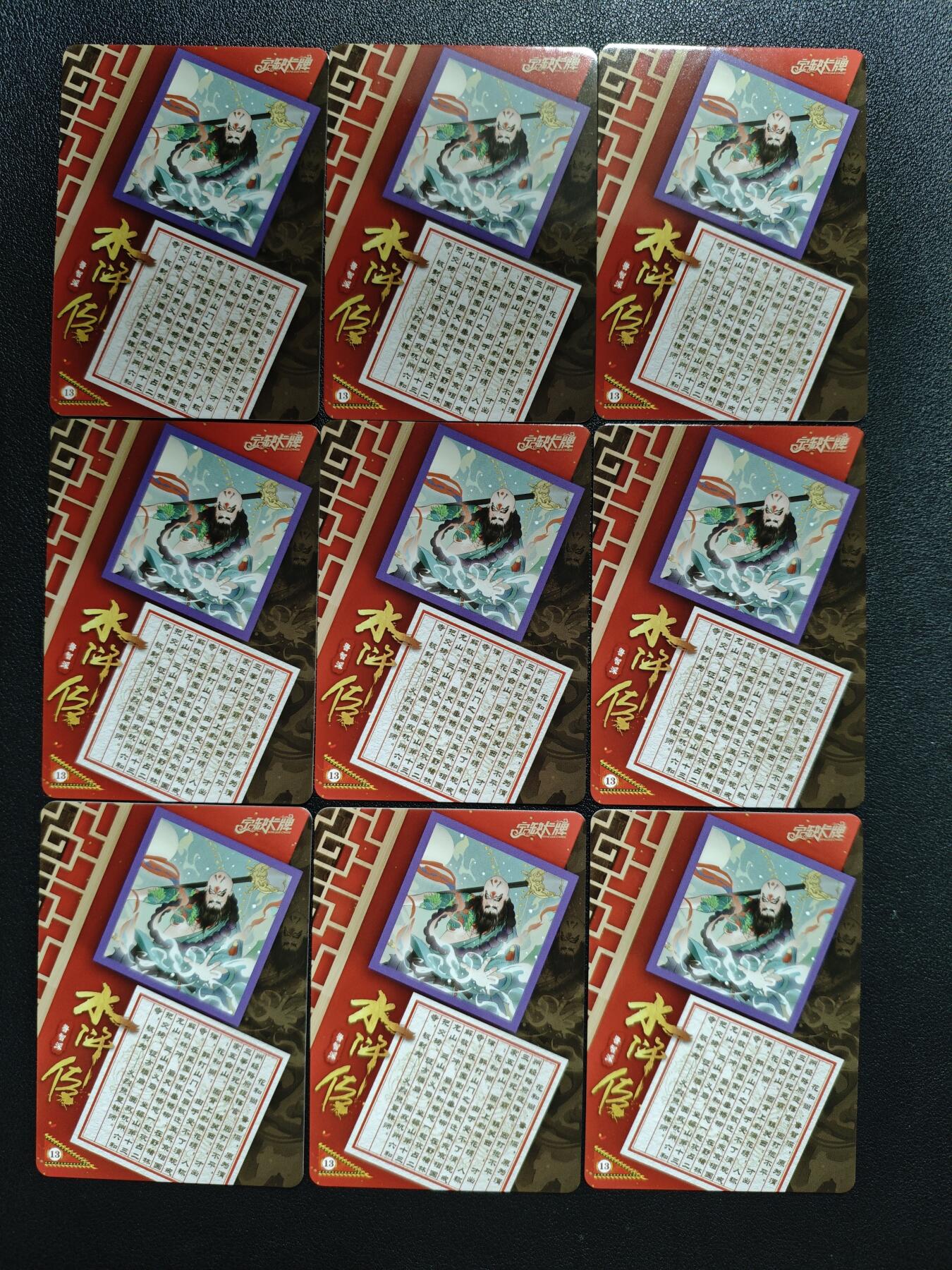 天玑星卡拍第143期《11.27周四截拍》持续收拍收评中 满赠卡需备注