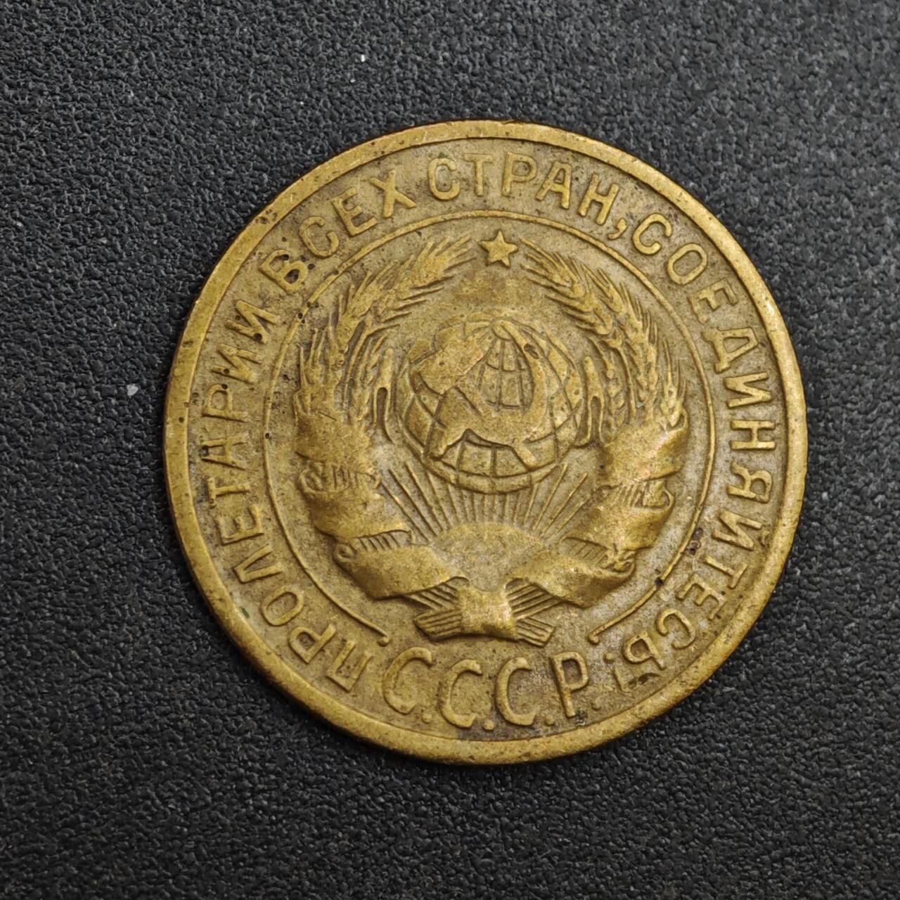 【淘币小摊】实时拍第八百一十拍   散币场   满百包邮可预留二周 每周一统一发货   苏联1926年2戈比铜币