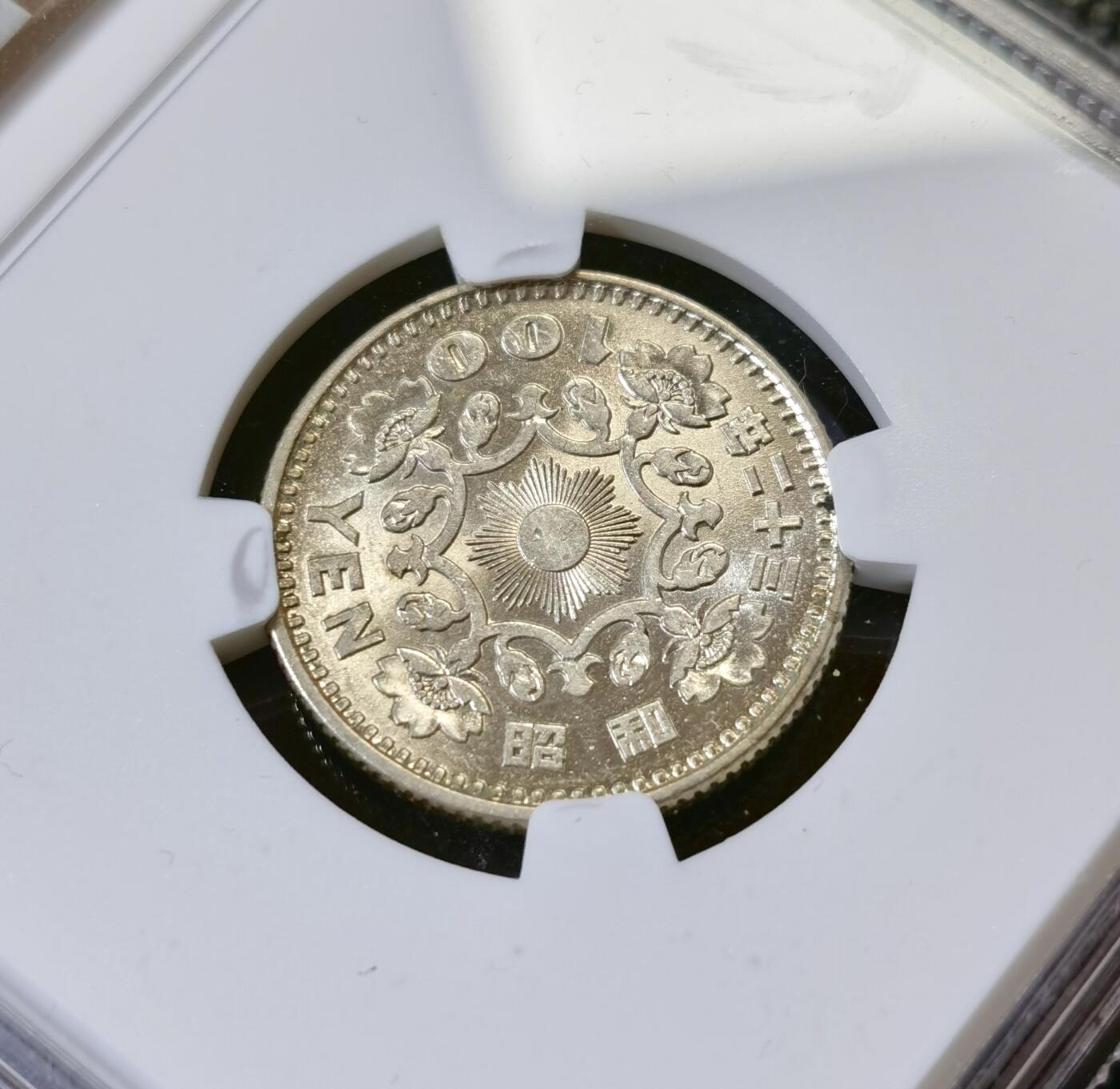 甄臻铺-世界币章拍卖（第40期）送拍享返佣金等优惠多多 NGC-MS61 日本昭和32年单凤100元银币