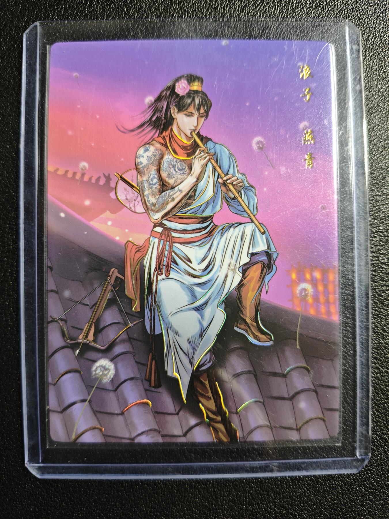 天玑星卡拍第143期《11.27周四截拍》持续收拍收评中 满赠卡需备注