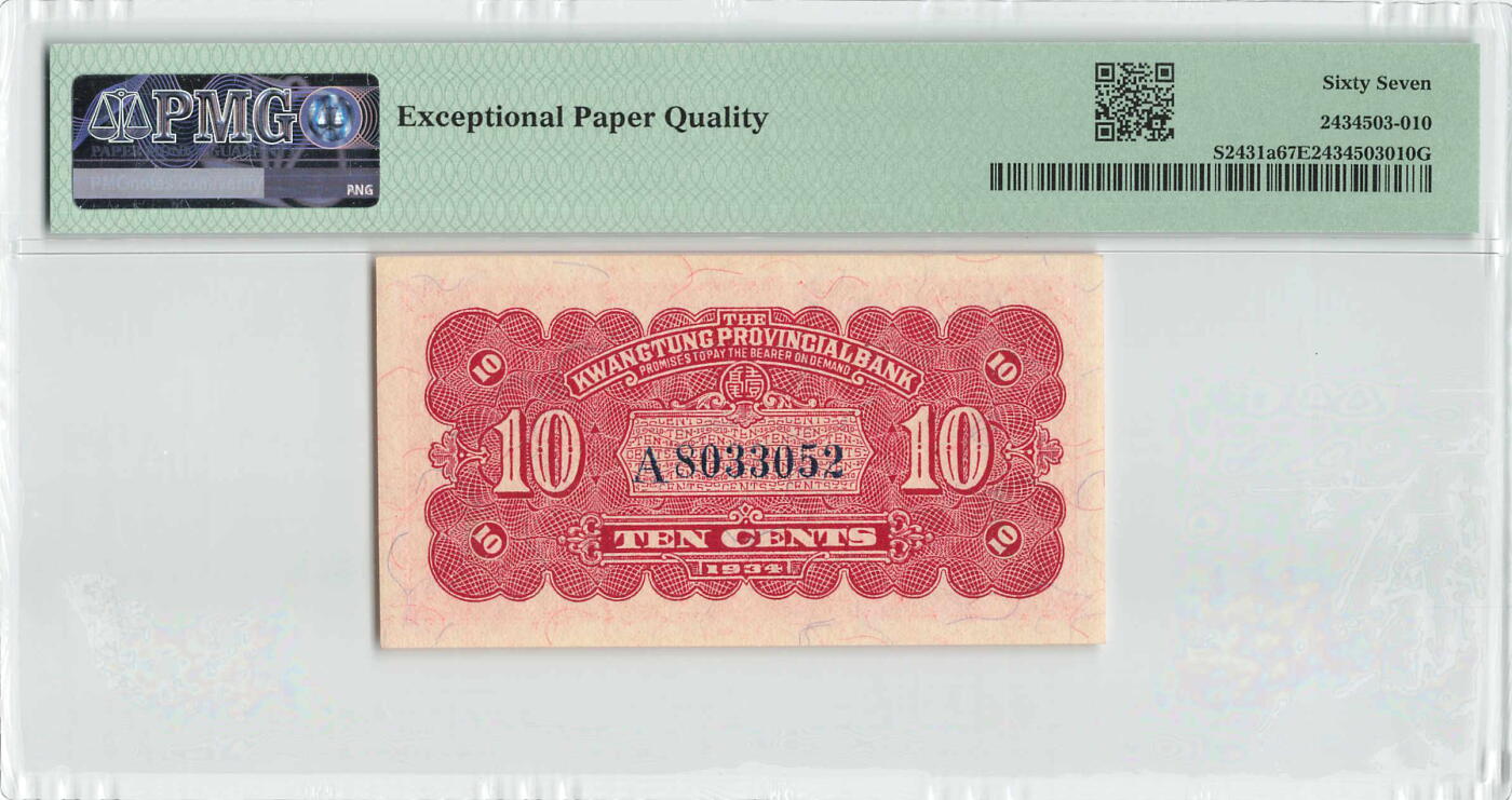 小福收藏拍卖第196期 评级币精选场 本期有68分倒置号布隆迪世界最大纸币 泰国69年10铢纪念钞0A冠百位倒置号  文莱06年500吉令特首年首冠 丹麦经典大松鼠 俄罗斯 玻利维亚 东加勒比 亚美尼亚等多国精美高分珍稀老钞精品纸币 广东省银行  民国二十三年 1934年 10分 壹毫 A冠 无47 PMG67 EPQ 季军分