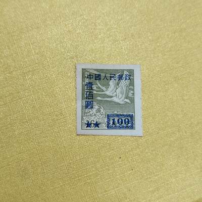 PCAI钱币27-621  德国与民国邮票小专场 - 区票