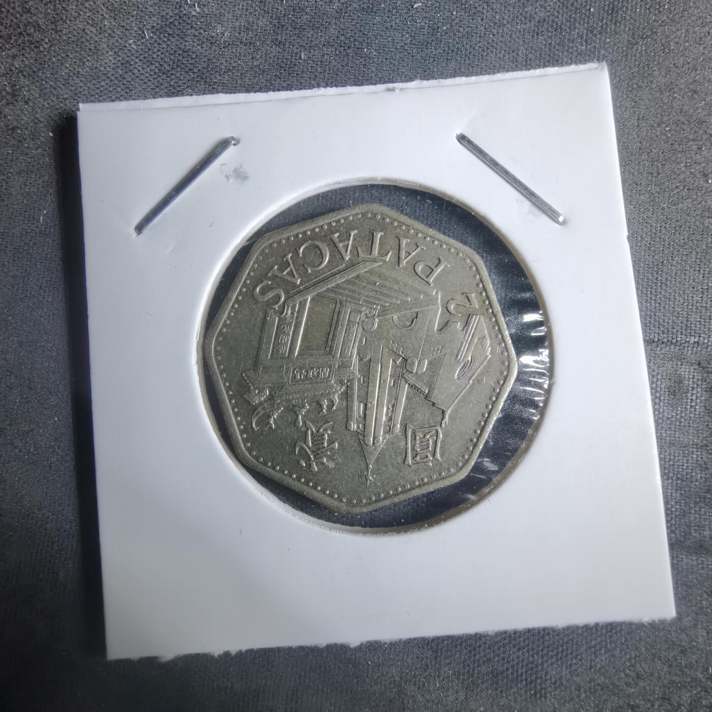 沼泽如烟--第915场 澳门1998年二元