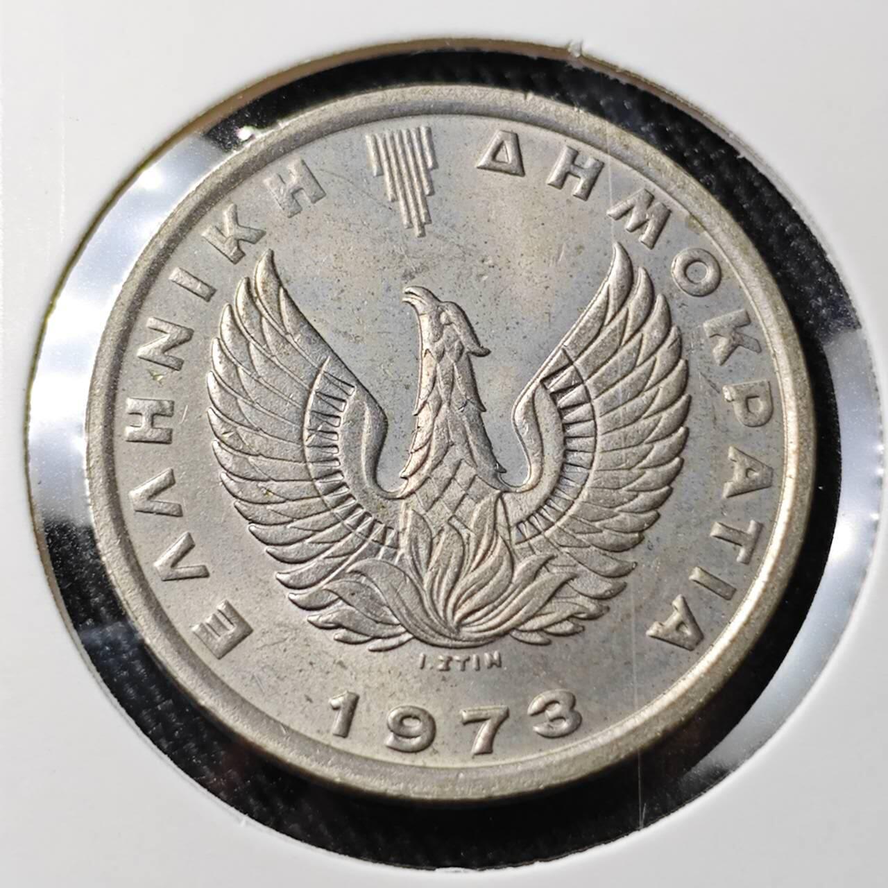 KK钱币收藏小铺 （套币 好品/批量散币 银币）专场  2月预留时间 周末发货  1973希腊5德拉克马 飞马