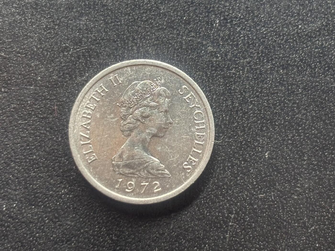 邮泉阁限时拍卖第三十七场 英国殖民地、属地硬币专场（硬币在国外。请付邮费6元。） 塞舌尔1972年1分