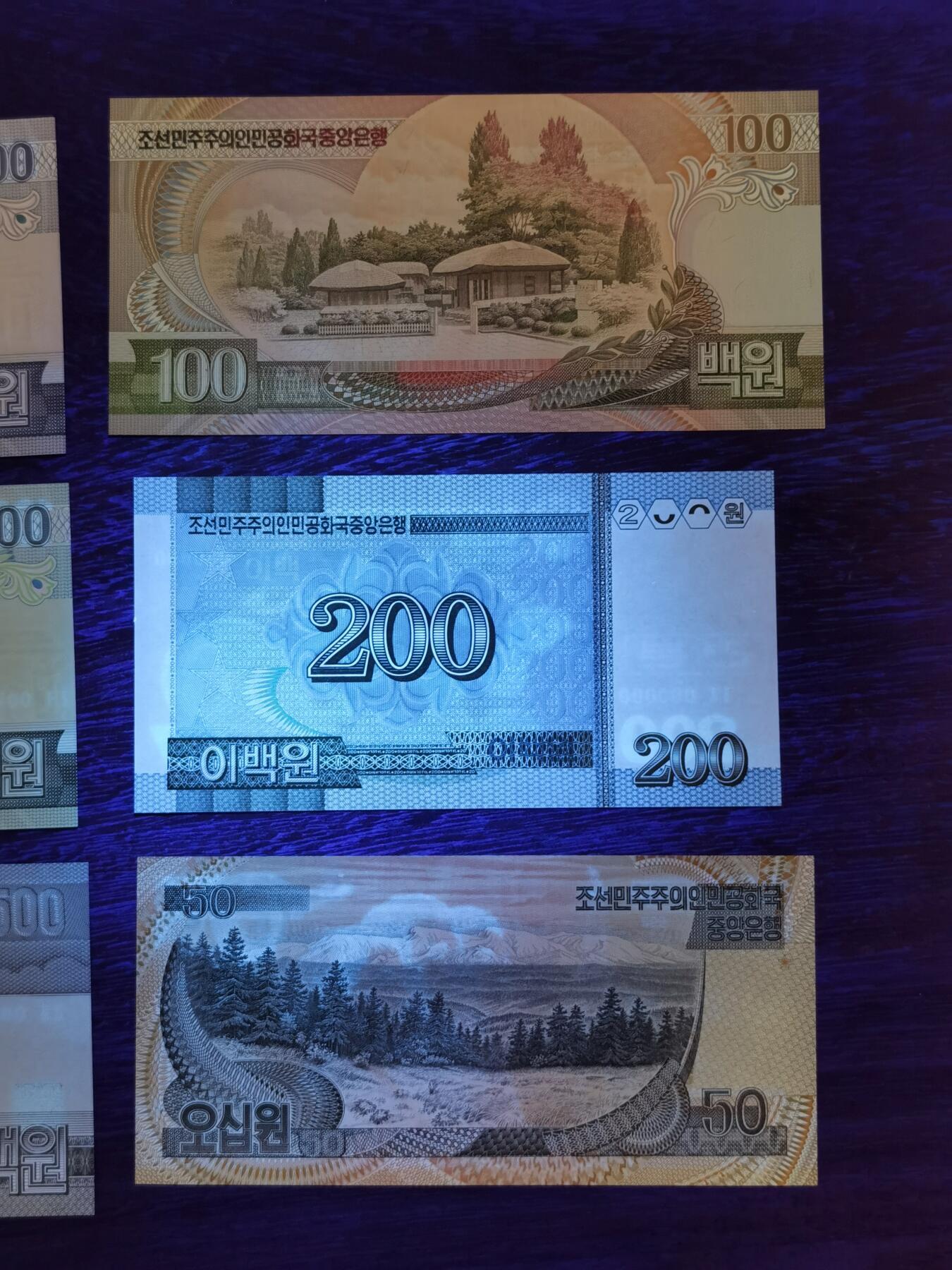 甄臻铺-世界币章拍卖（第40期）送拍享返佣金等优惠多多 朝鲜票样1992-2005年版1、5、10、50、100、200、500、1000、5000面值一套，全网少见，UNC状态，某宝售价580。