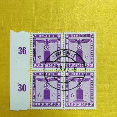 PCAI钱币27-621  德国与民国邮票小专场 - 邮票方连