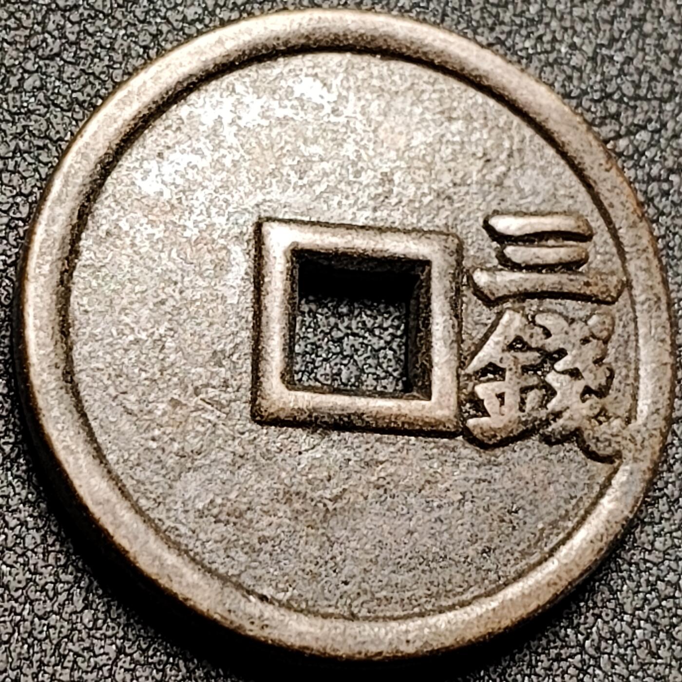 泉币菌-第140场-精品福利场（之前场次29日、30日发货，敬请谅解）