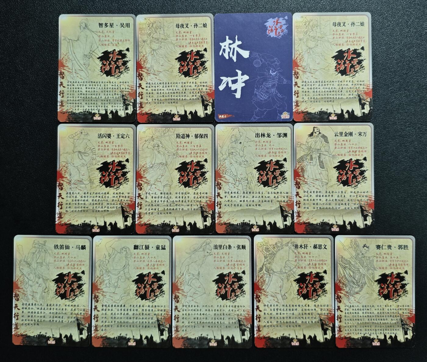 天玑星卡拍第143期《11.27周四截拍》持续收拍收评中 满赠卡需备注