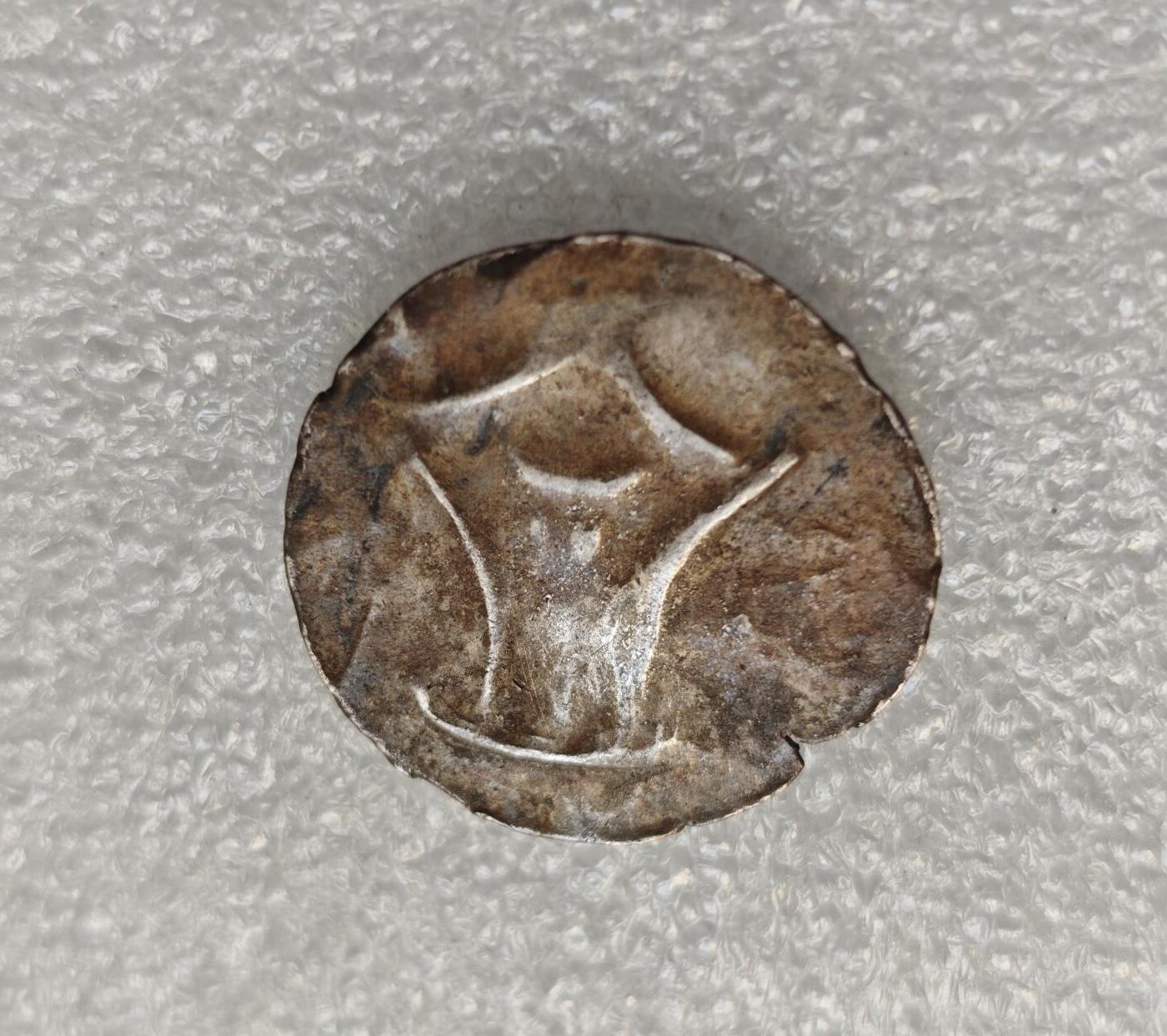 瓶子🏺第218期拍卖会  6-8世纪骠国打制银币大型银币  过渡版