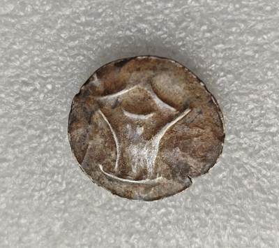 瓶子🏺第218期拍卖会  6-8世纪骠国打制银币大型银币  过渡版