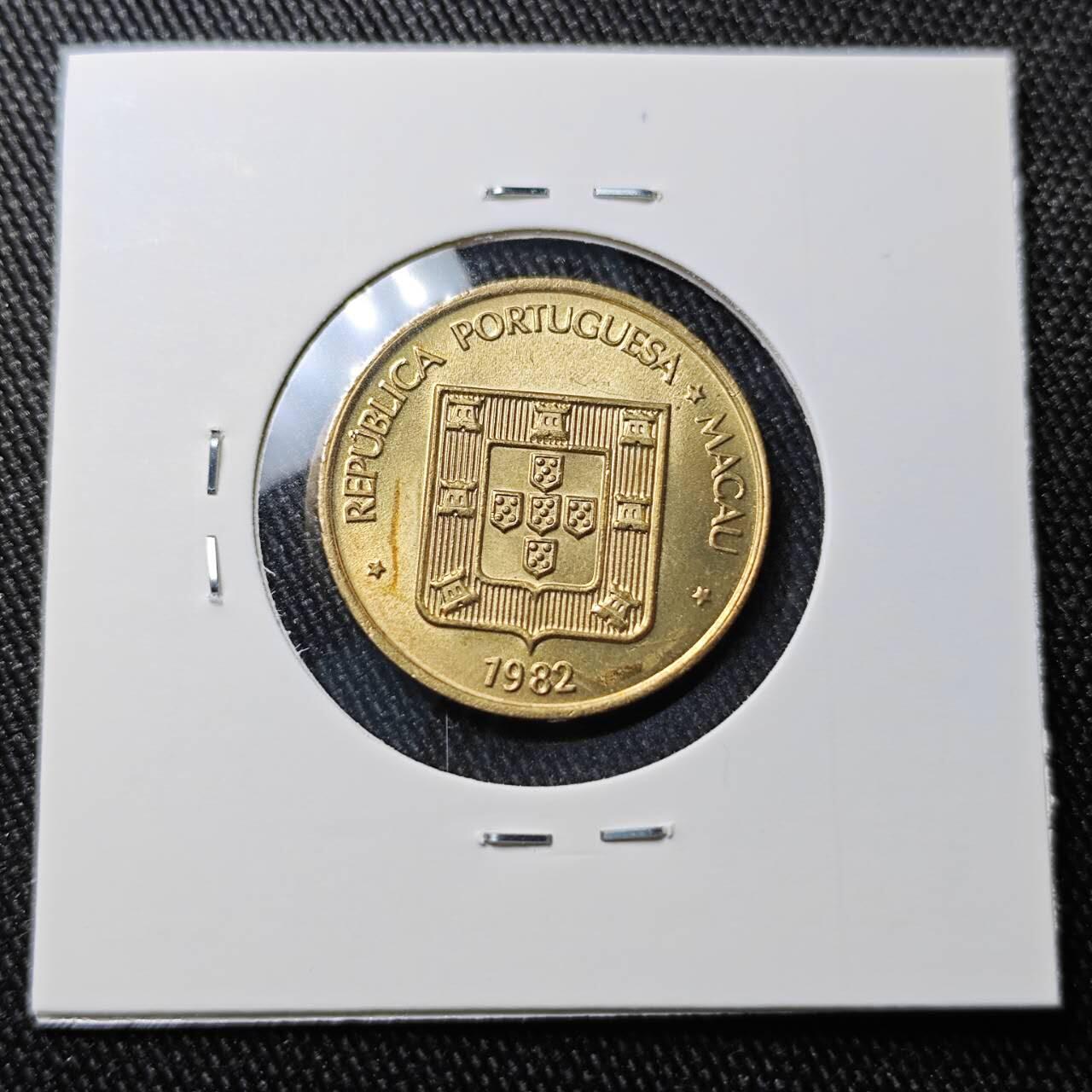 KK钱币收藏小铺 （套币 好品/批量散币 银币）专场  2月预留时间 周末发货  1982澳门寿铜币 5毫 好品