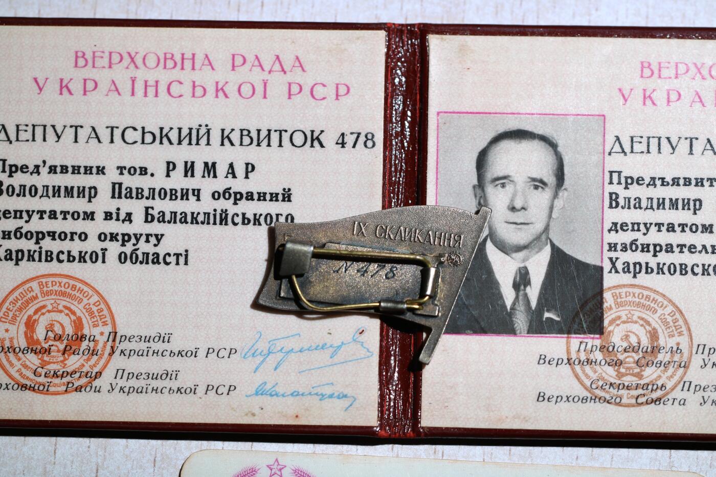 大猫徽章拍卖 第283期 乌克兰小红旗 带证