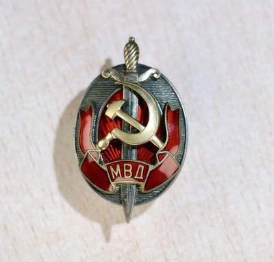 大猫徽章拍卖 第283期 - 苏联内务部荣誉雇员证章