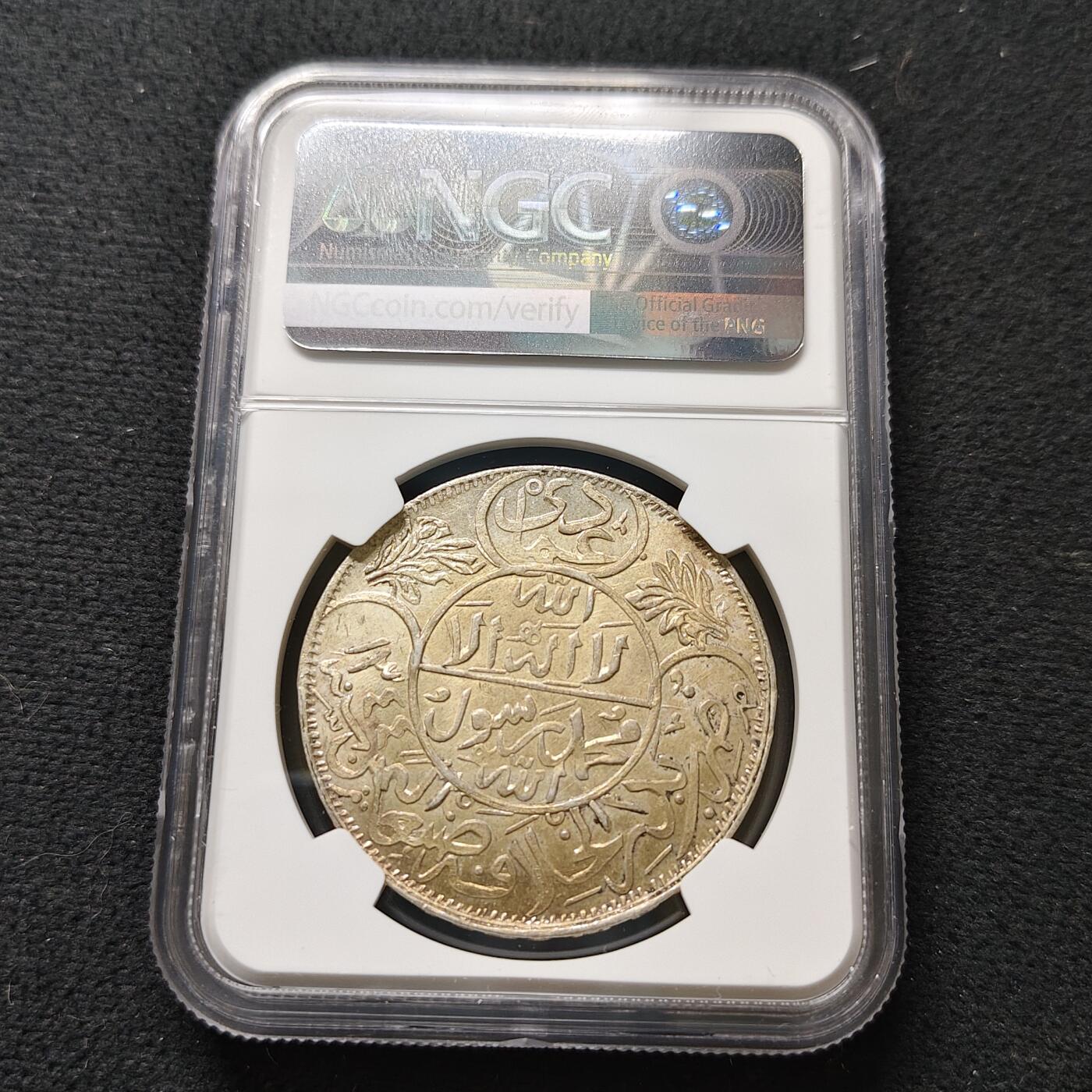 【全场包邮】纯粹捡漏拍481场（免费代拍第18场） 也门1926年（1344）1里亚尔大银币-NGC MS66