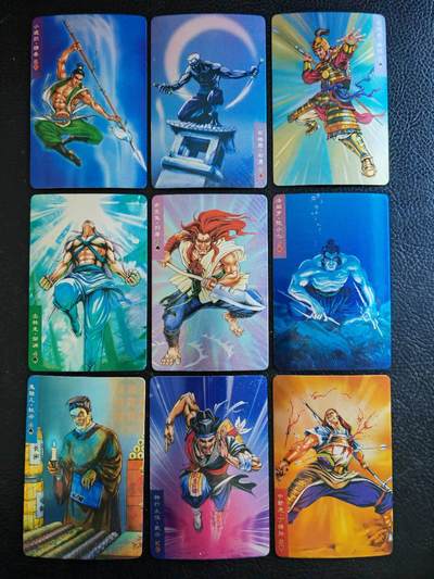 阳大大卡牌拍卖第84期（持续收拍品，周六晚上九点截拍，进群福利早知道） - 【30周年】小浣熊30周年 水浒英雄传 镜面如图9张