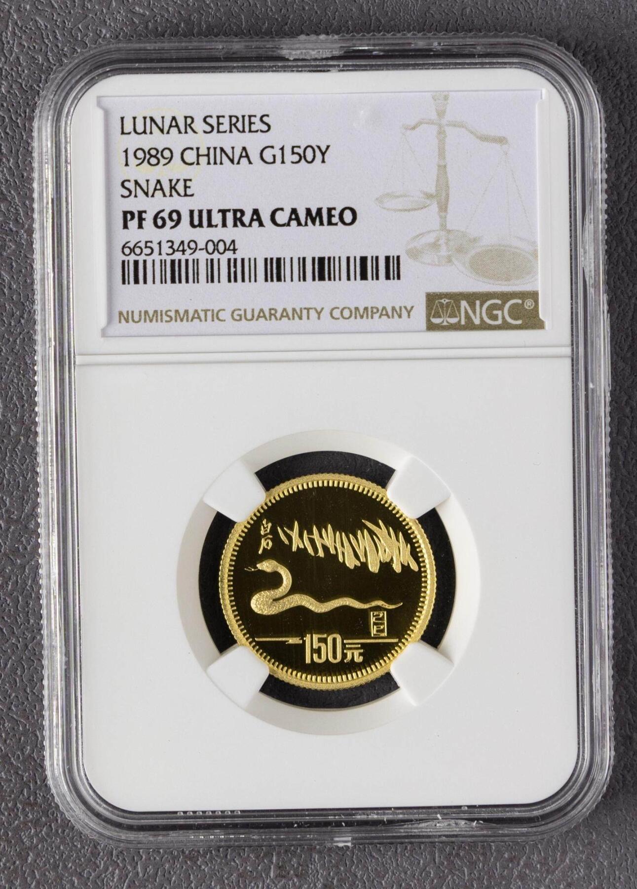 1989年己巳蛇年8克精制生肖金币