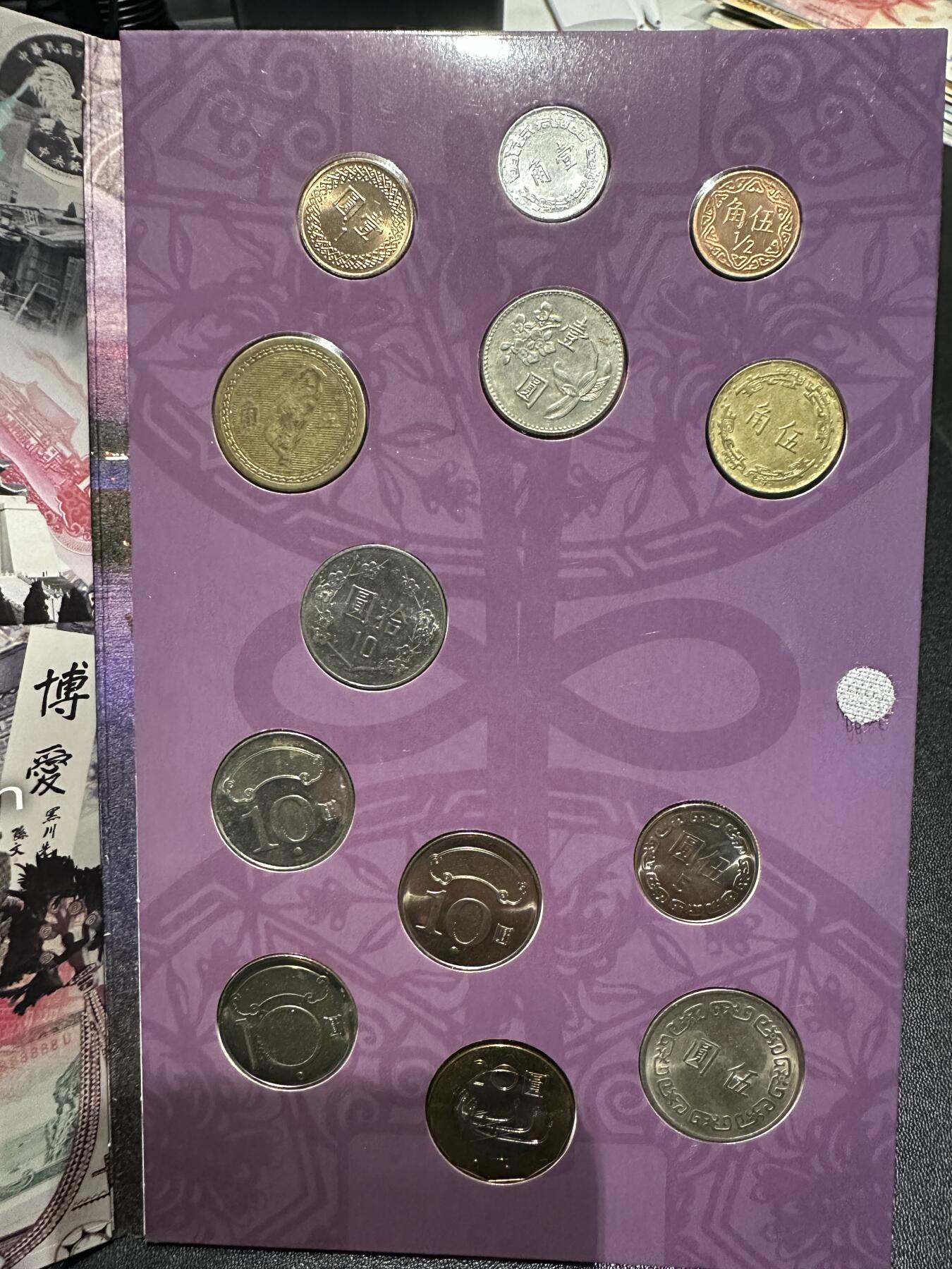 《外钞收藏家》第五百八十八期（优质场）（本平台长期征集拍品、欢迎藏友们联系合作） 新加坡和印度尼西亚邮币册+辛亥革命100周年硬币和纸币册子+台湾纪念币一套