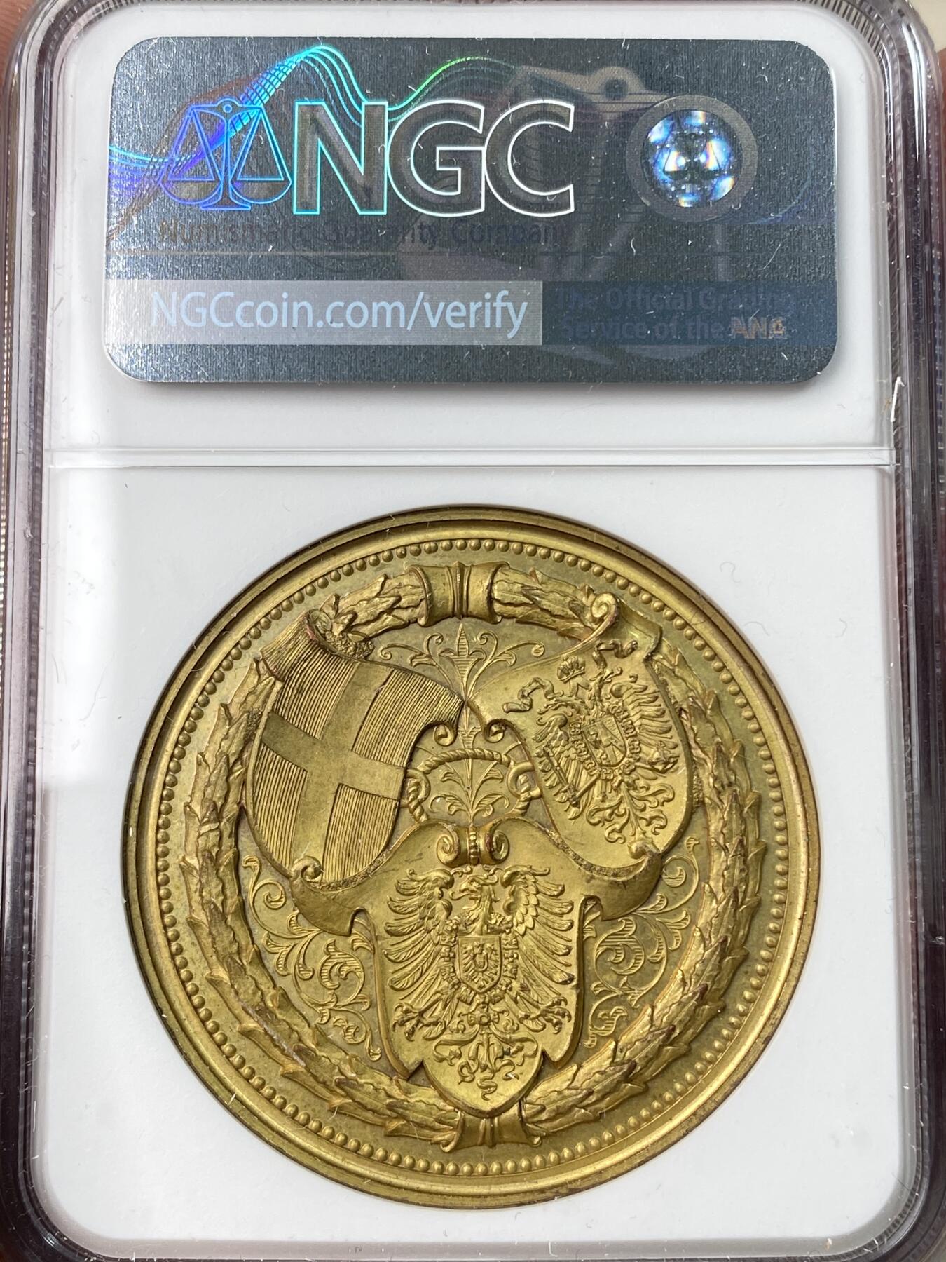 万国钱币拍卖第056期