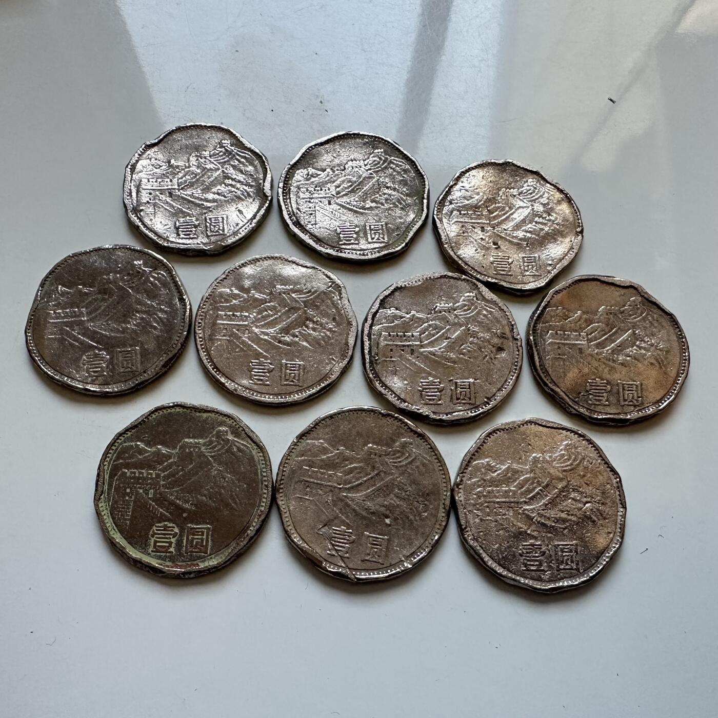 🌹外币初藏🌹🐯2025年第133场  每周二四六晚8️⃣点 接代拍 炮崩 1985年长城币10枚