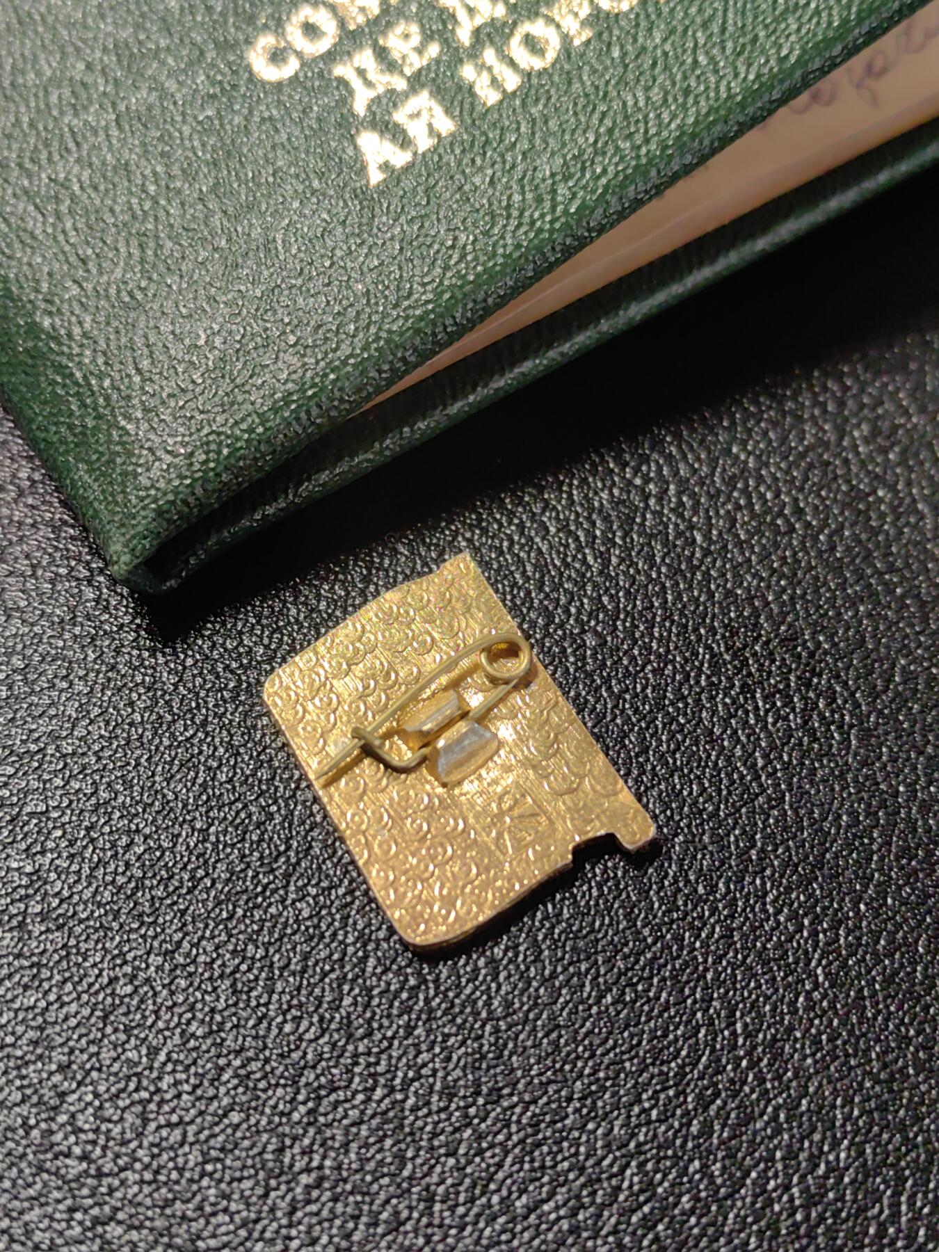 靖甫拍卖第十二场 苏联摩尔达维亚加盟国地方苏维埃代表证章带证书 少见