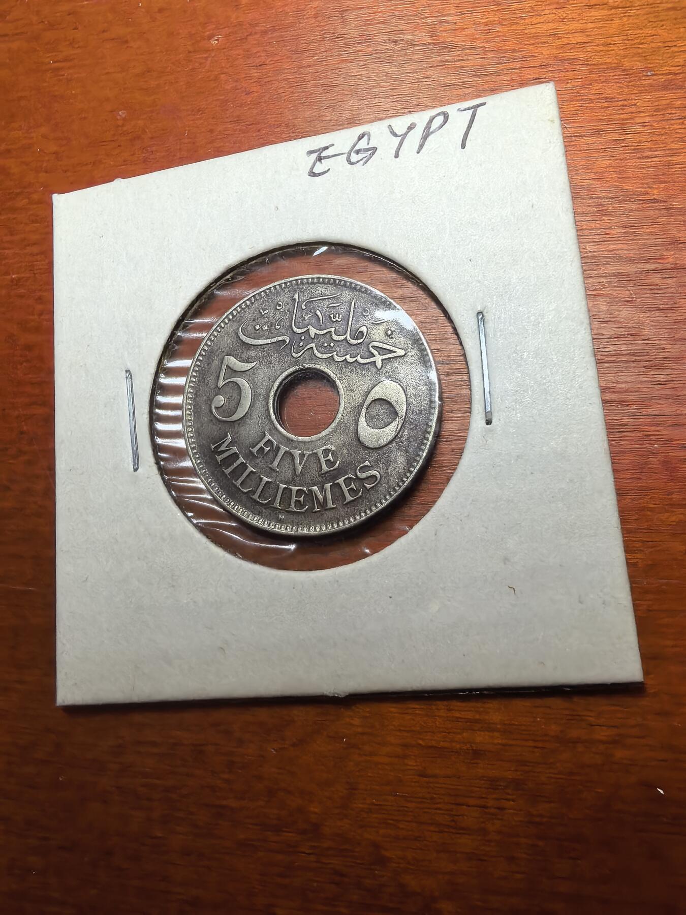 长老汇蛇年精选第七十九场拍卖 1917埃及5米莉姆中孔铜镍币