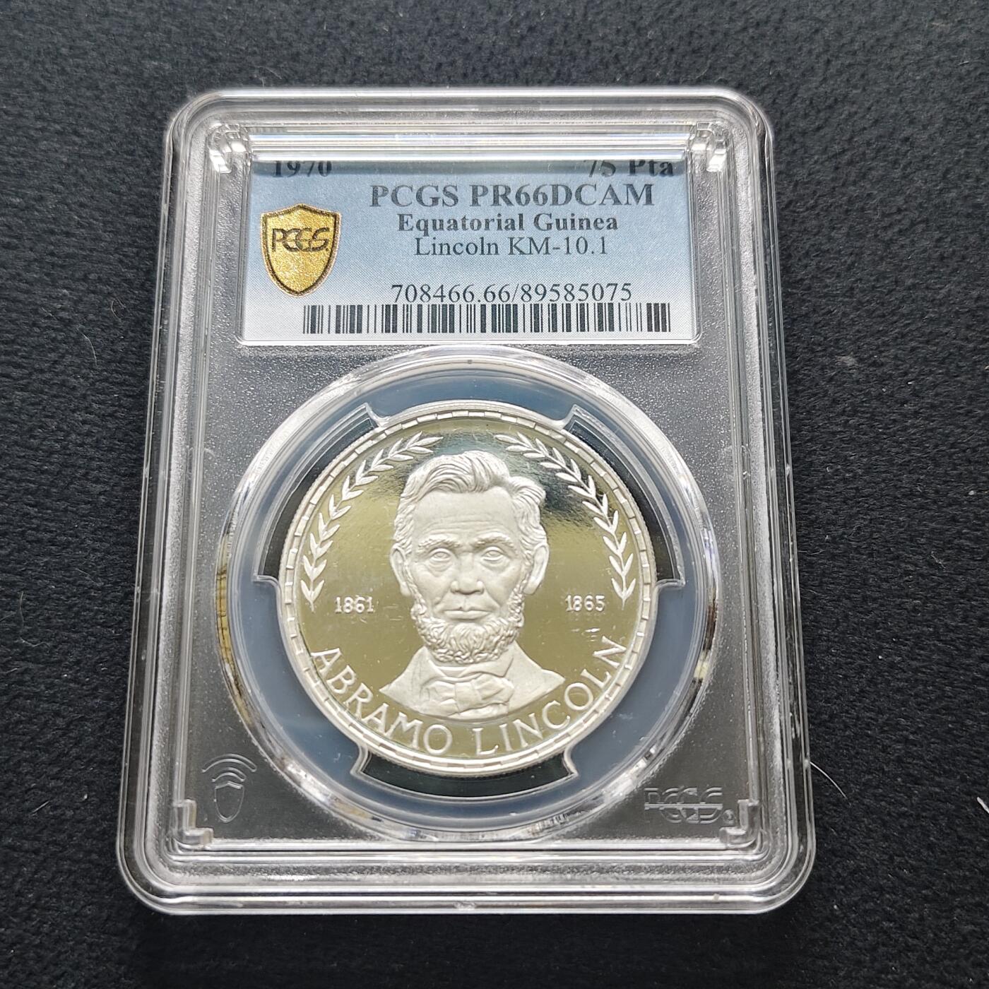 【全场包邮】纯粹捡漏拍481场（免费代拍第18场） 【少见】赤道几内亚1970年75比塞塔林肯精制纪念银币-量4390-PCGS PR66 DCAM