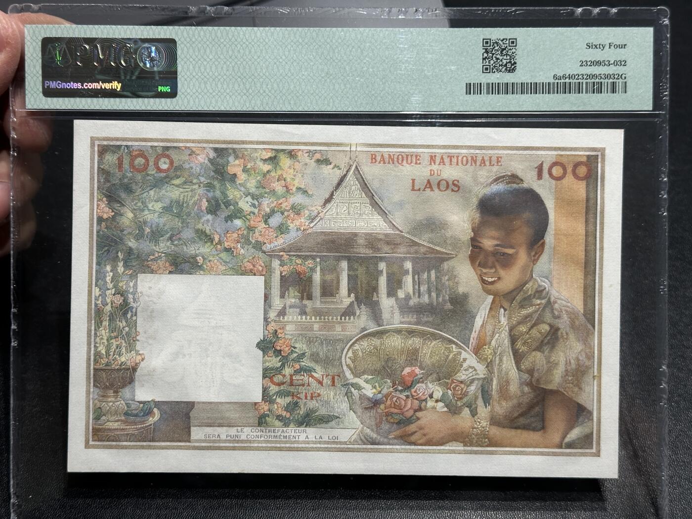 《外钞收藏家》第五百八十七期（精选场）（本平台长期征集拍品、欢迎藏友们联系合作）