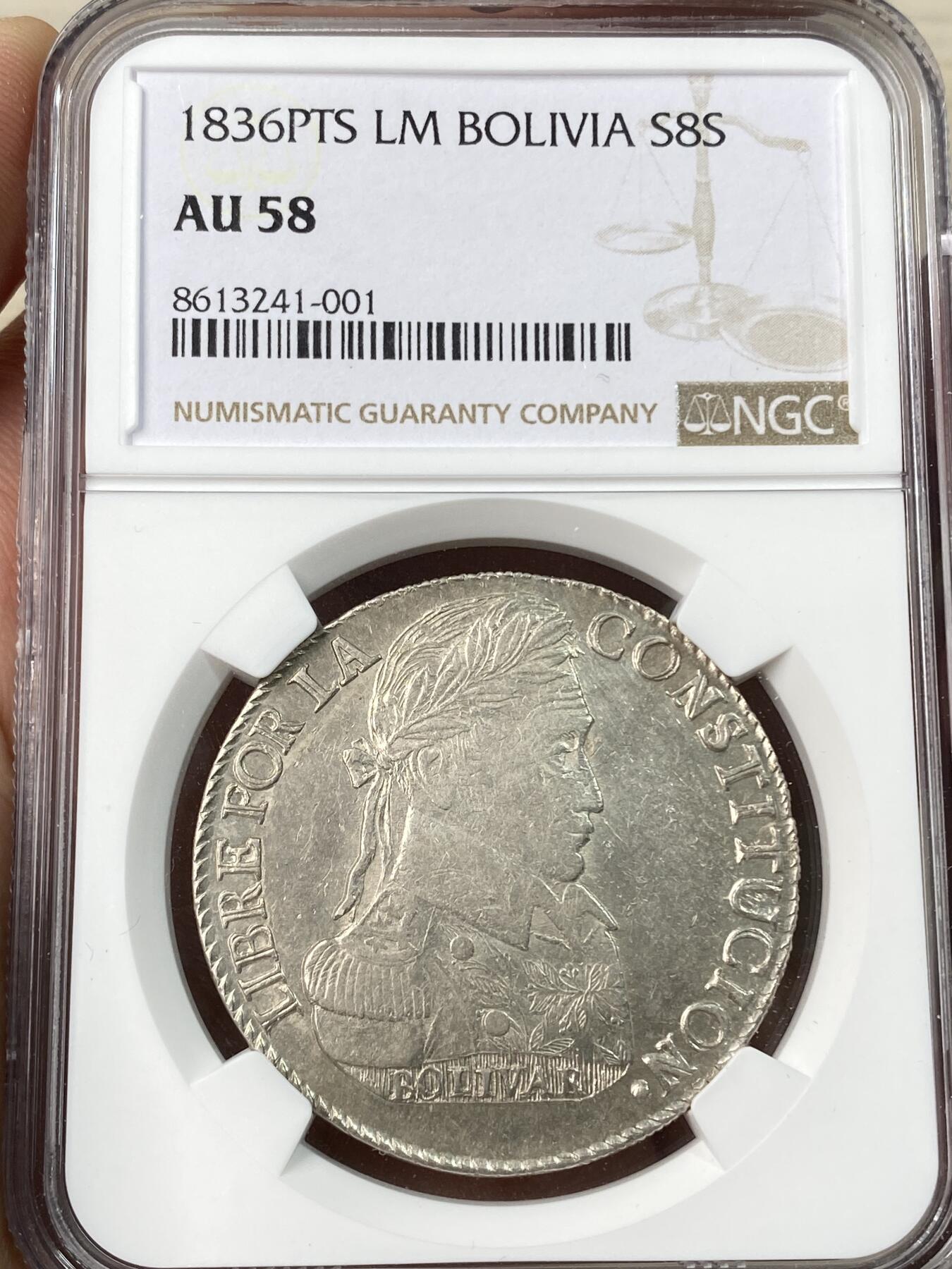 万国钱币拍卖第056期 NGC AU58 1836年玻利维亚8S大银 双羊驼南美名誉品种 此等打制状态已是相当不易 银霜转光极美