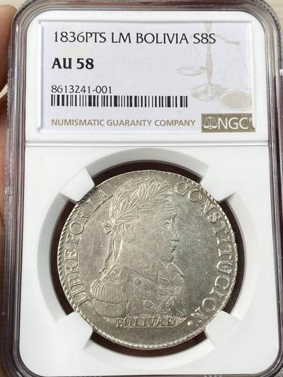 万国钱币拍卖第056期 - NGC AU58 1836年玻利维亚8S大银 双羊驼南美名誉品种 此等打制状态已是相当不易 银霜转光极美
