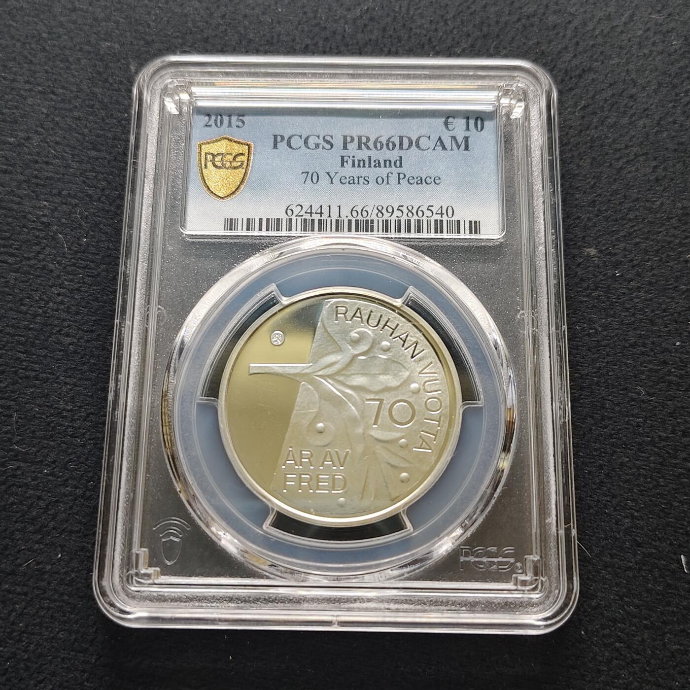 【全场包邮】纯粹捡漏拍481场（免费代拍第18场） 芬兰2015年10欧元二战结束70周年精制纪念银币-PCGS PR66 DCAM