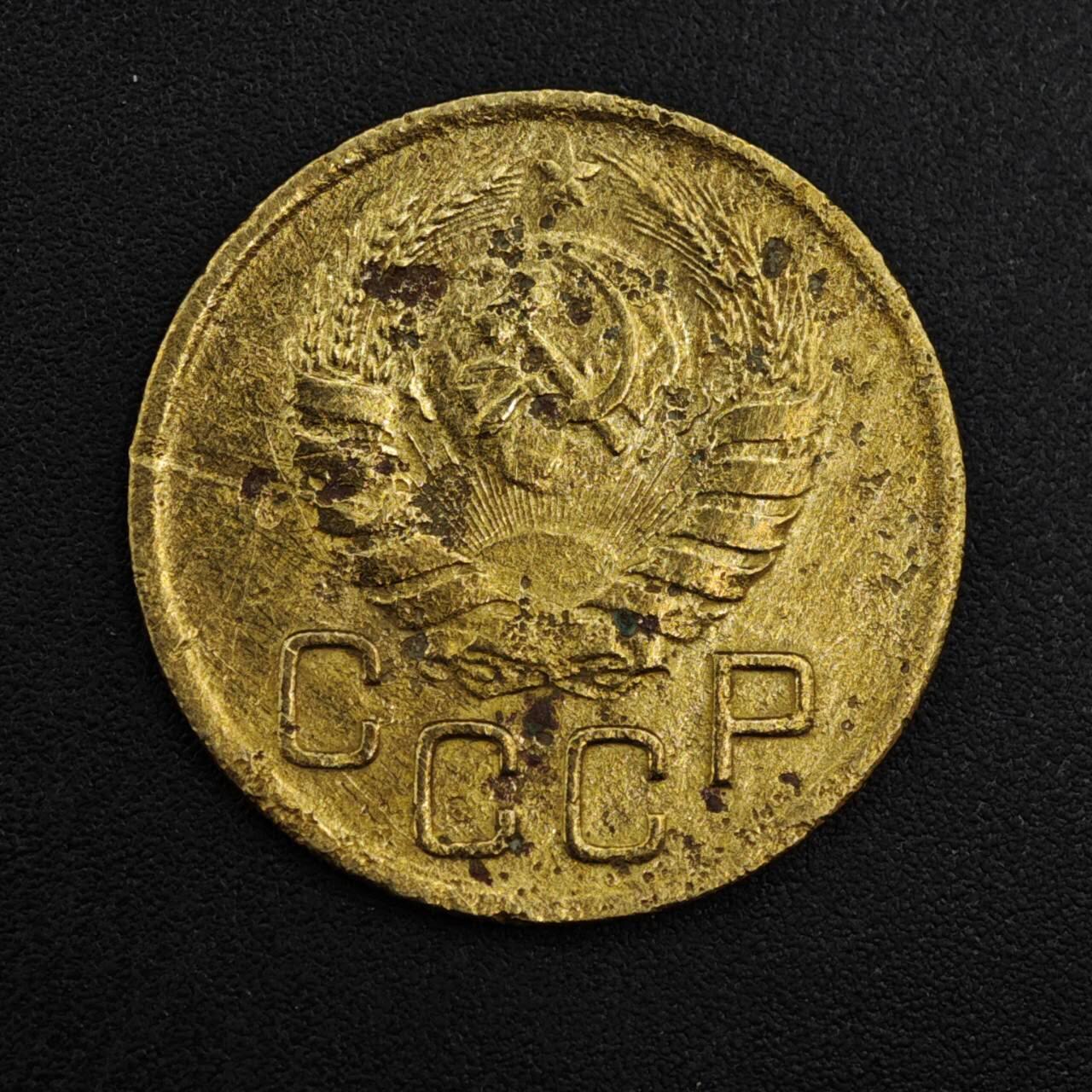 【淘币小摊】实时拍第八百一十拍   散币场   满百包邮可预留二周 每周一统一发货   苏联1946年3戈比铜币