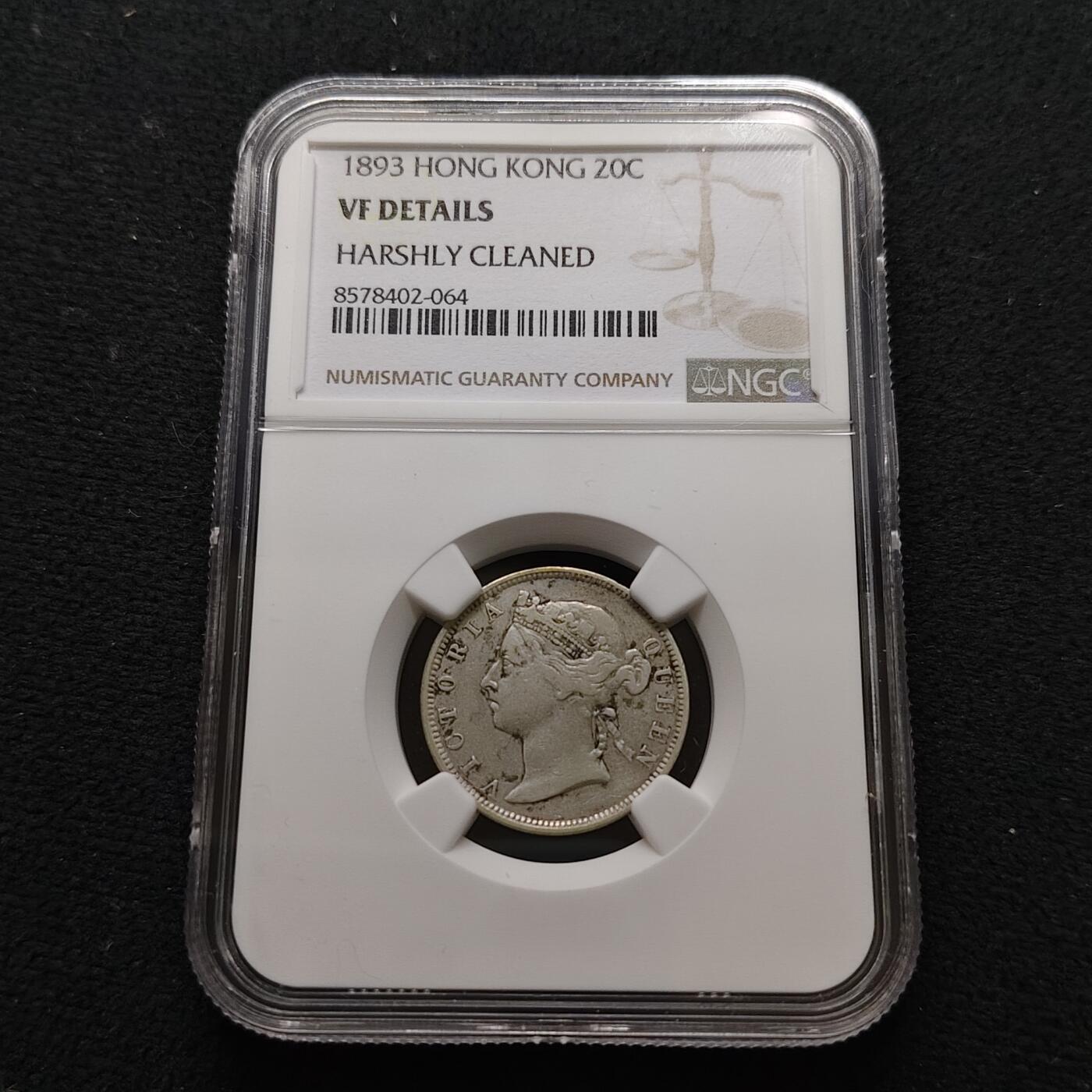 【全场包邮】纯粹捡漏拍481场（免费代拍第18场） 香港1893年维多利亚女王2毫银币-NGC VF DETAILS