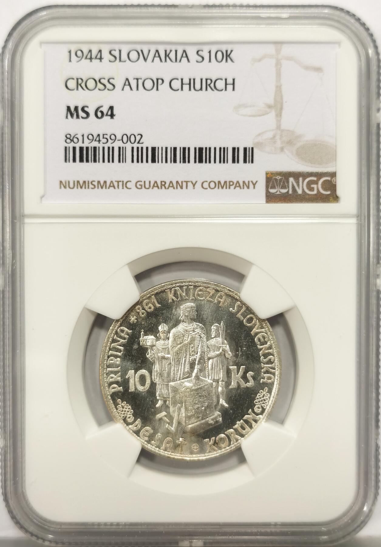 博洋堂世界钱币拍卖第149期（全场包邮）