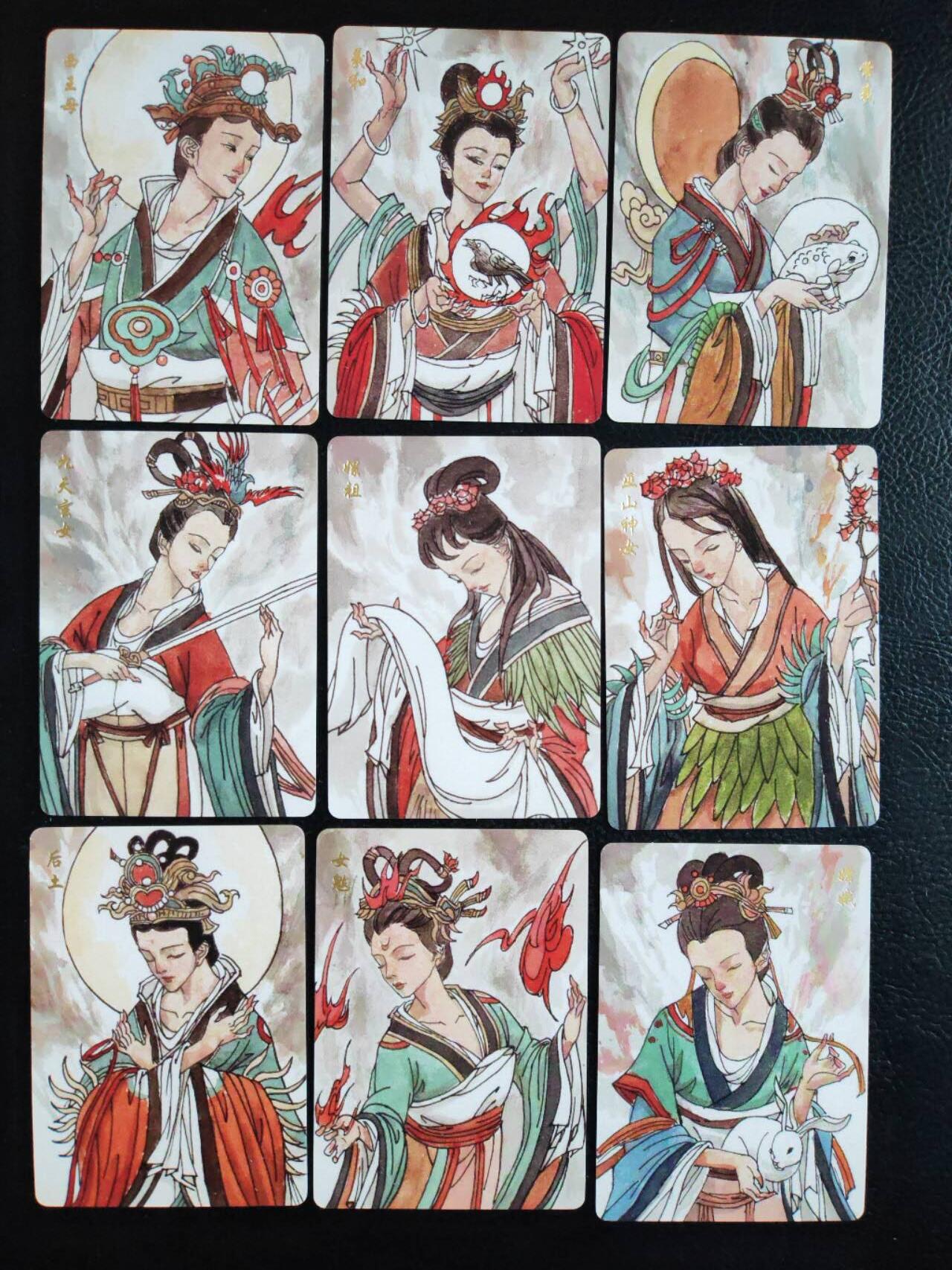 阳大大卡牌拍卖第84期（持续收拍品，周六晚上九点截拍，进群福利早知道）